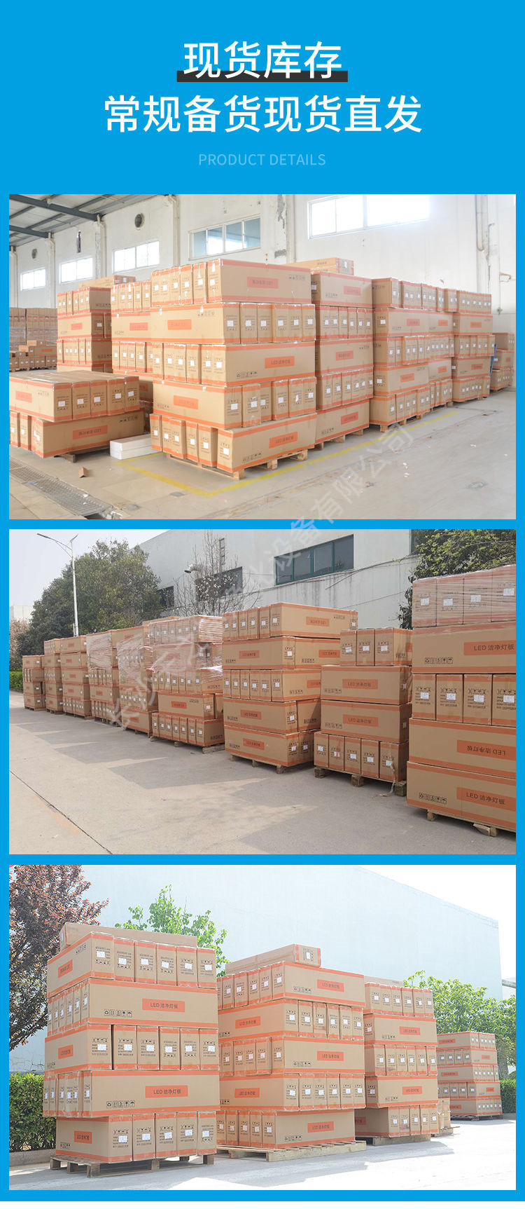 平板净化灯大量现货