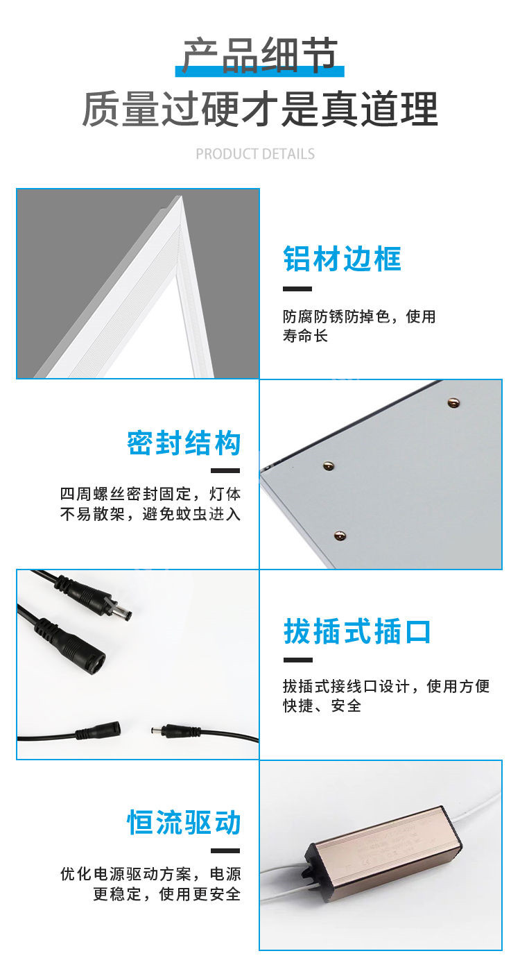 平板净化灯细节